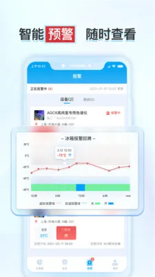 ����ʵ�鱣2026���°汾v1.6.2 �ֻ���