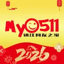 My0511镇江网友之家(镇江社区网站)v6.9.8 手机版