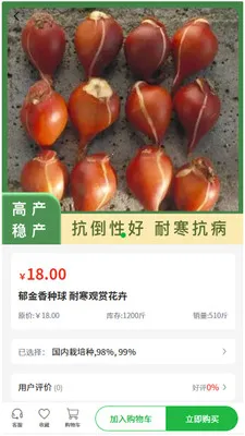�״���ҵ(���Ӳɹ�����)v1.0.2 �ֻ���