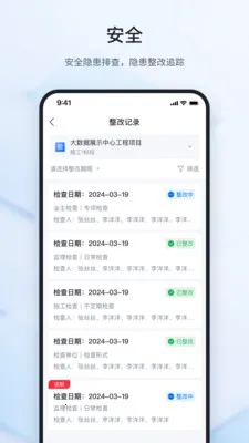 ³�ཨ�ܴ�ʦ(���̹�������)v2.2.2 ��׿��