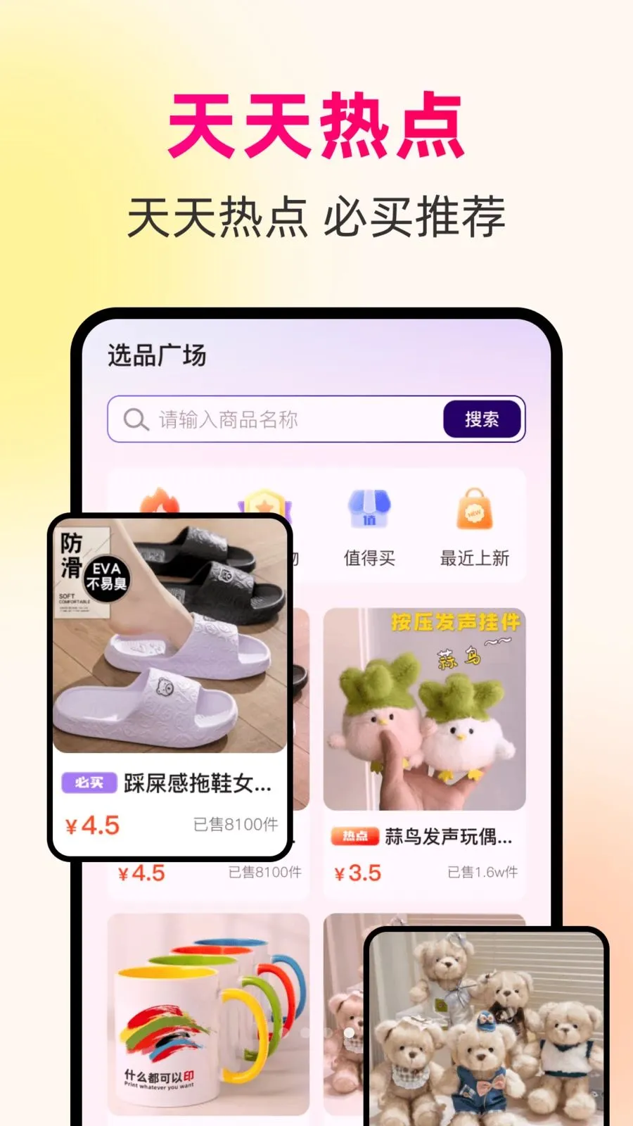 һ��������Դ��(�����ɹ�����)v1.0.0 ��׿��