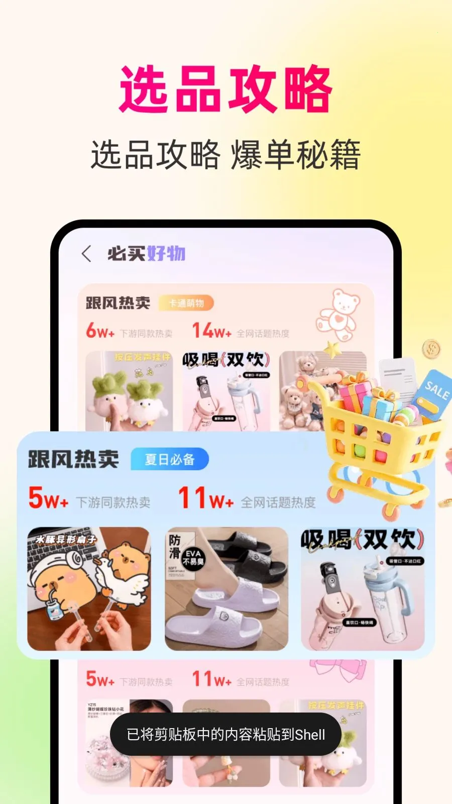 һ��������Դ��(�����ɹ�����)v1.0.0 ��׿��