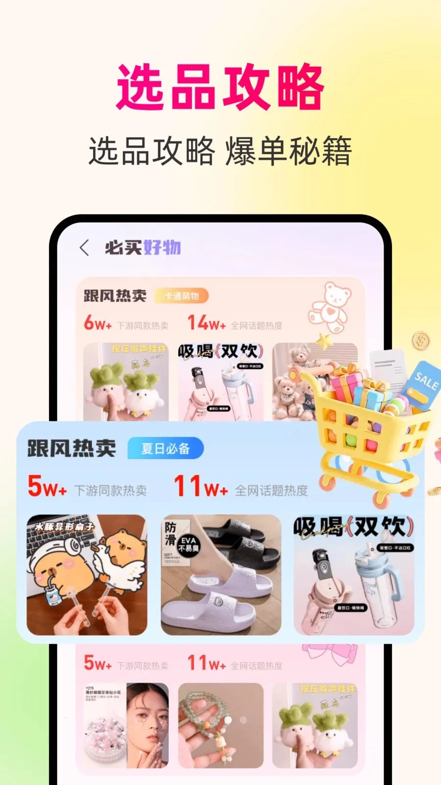 һ��������Դ��(�����ɹ�����)v1.0.0 ��׿��