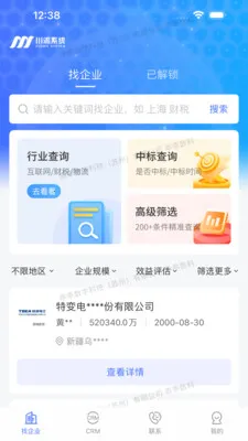 �ԹԴ���(�������۹���Ӧ��)v3.0.0 ��׿��