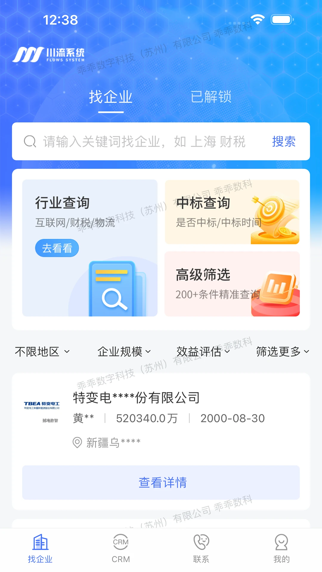 �ԹԴ���(�������۹���Ӧ��)v3.0.0 ��׿��