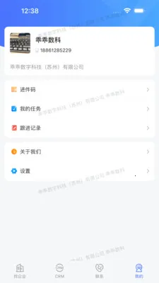 �ԹԴ���(�������۹���Ӧ��)v3.0.0 ��׿��