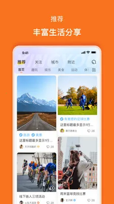 ����(��Ȥ��������)v2.0.5 ��׿��