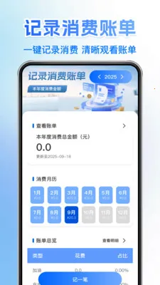 121�������ղ�(���ռ���APP)v1.0.6 �ֻ���