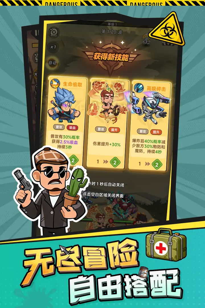 ����֮��(ĩ��������Ϸ)v1.2 �ֻ���