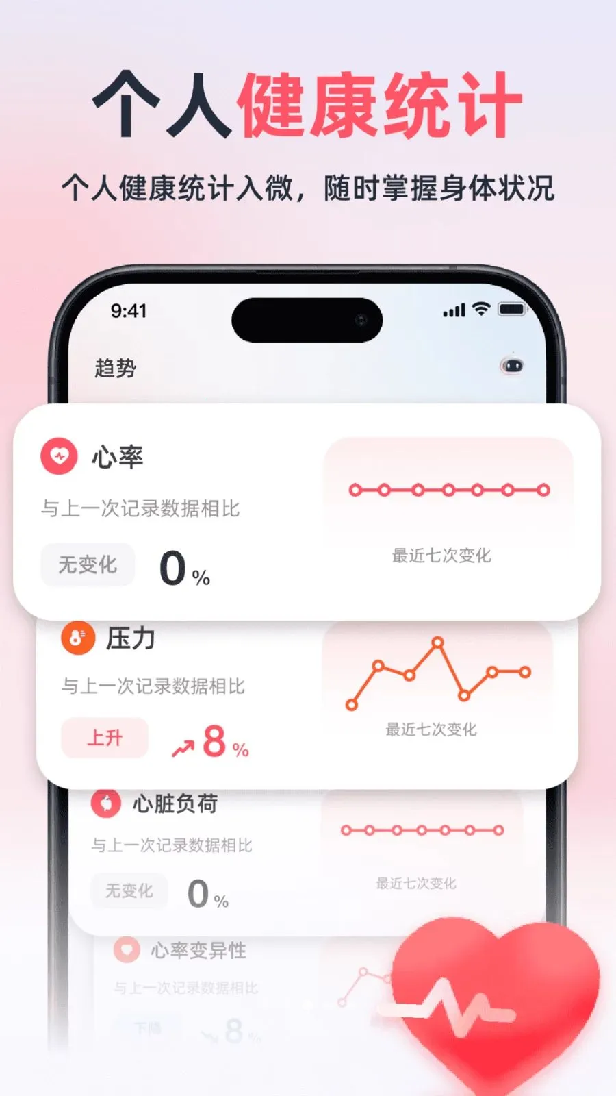 ��������׷����(��������Ӧ��)v2.1.1 �ֻ���
