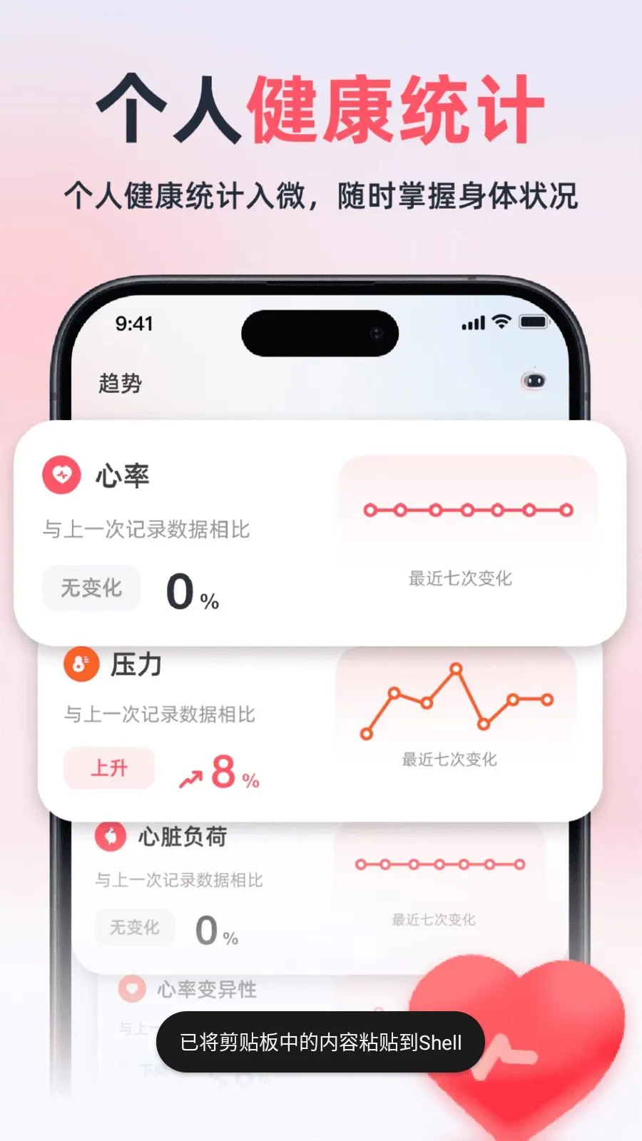 ��������׷����(��������Ӧ��)v2.1.1 �ֻ���