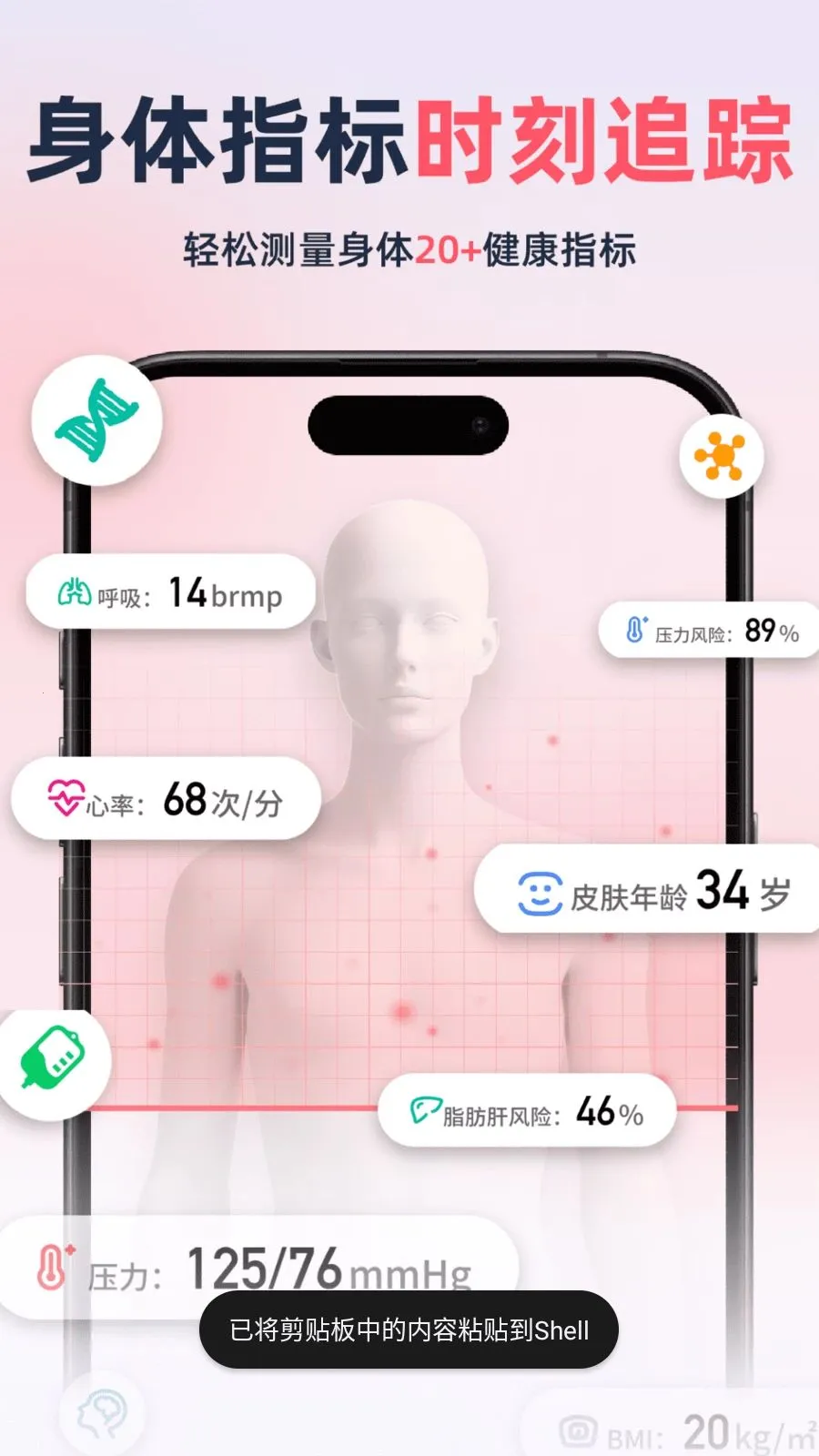 ��������׷����(��������Ӧ��)v2.1.1 �ֻ���