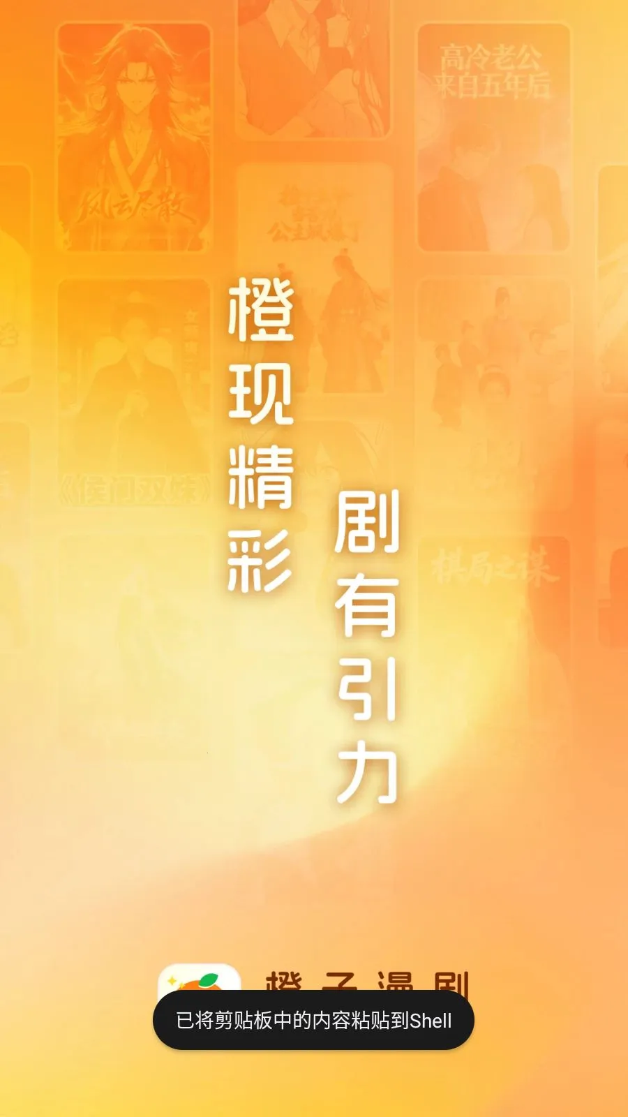 ��������2026�ٷ����°汾v1.0.0.9 ��׿��