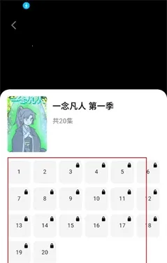 橙子漫剧2026官方最新版本 橙子漫剧2026官方最新版本