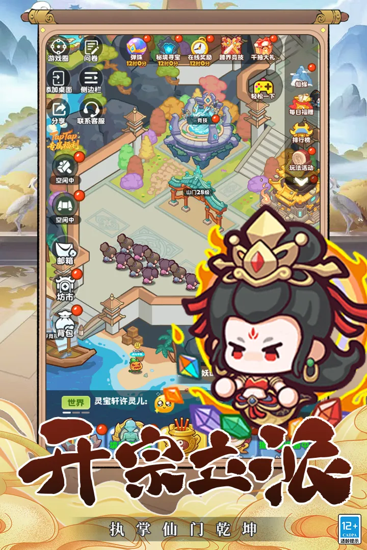 �������������ֻ���v1.0 �ֻ���