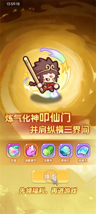 勇者秘域最新手机版 勇者秘域最新手机版