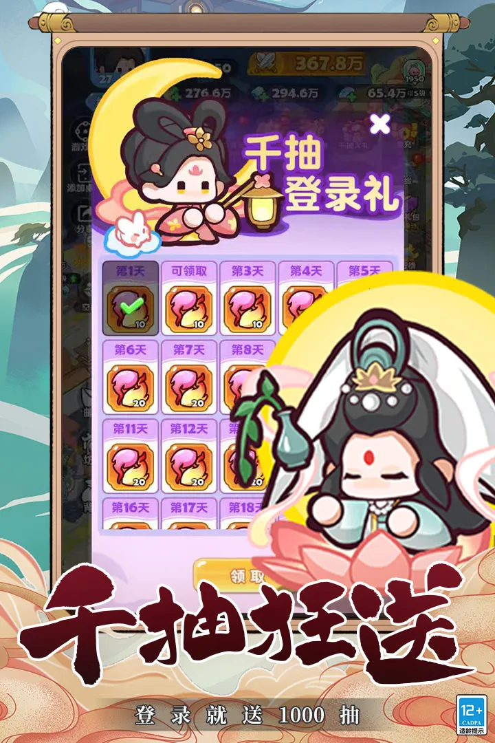 �������������ֻ���v1.0 �ֻ���