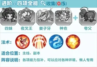 勇者秘域最新手机版 勇者秘域最新手机版