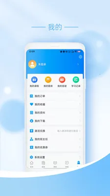 ��ңҽѧ2026�ٷ����°汾v1.0.7 ��׿��