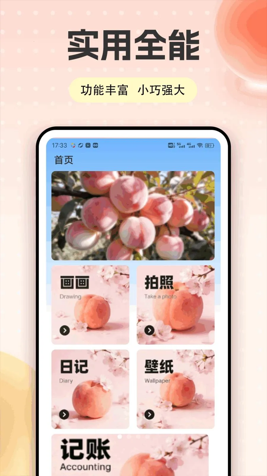 �Ҷ��ƽ̨(����ʵ��ƽ̨)v1.0.5 ��׿��