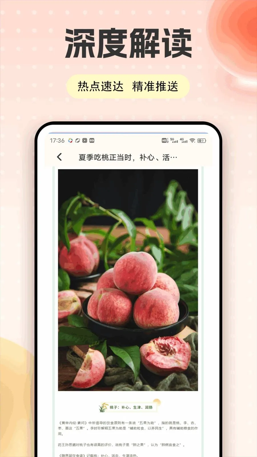 �Ҷ��ƽ̨(����ʵ��ƽ̨)v1.0.5 ��׿��