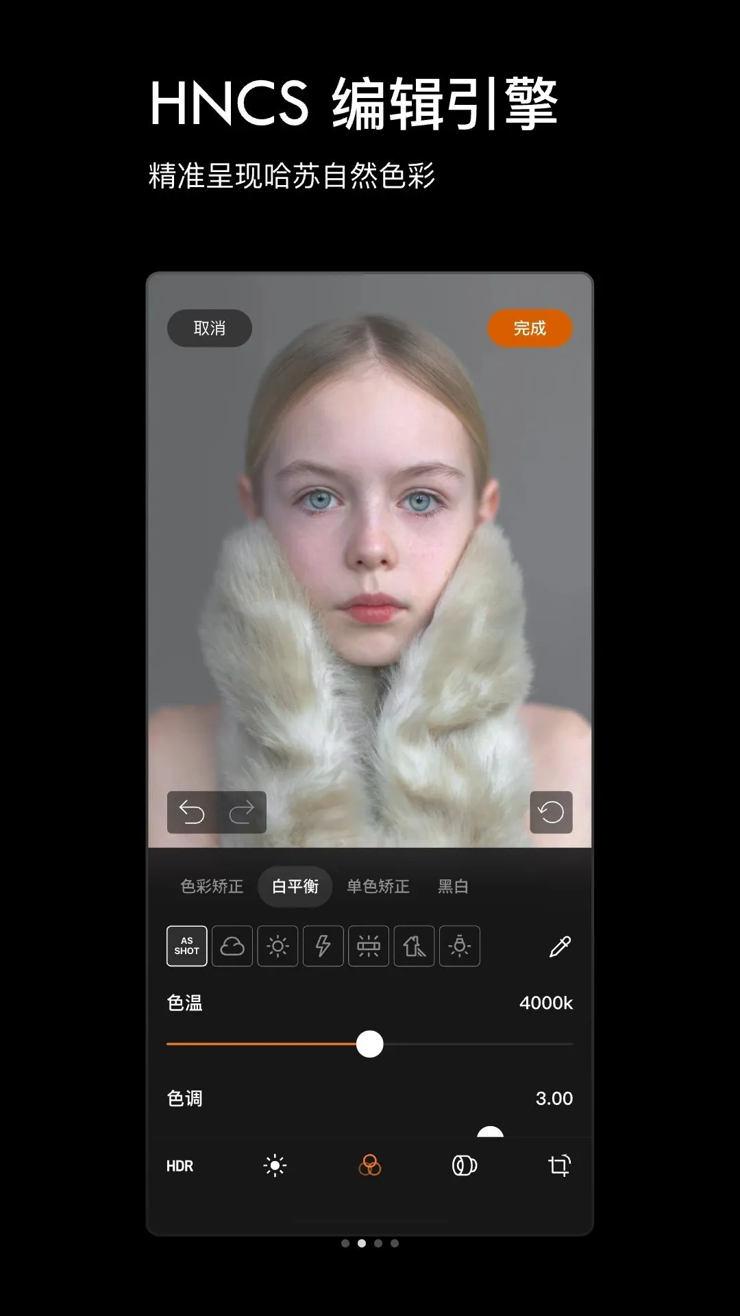 Phocus Mobile2026���°汾v1.0.0 ��׿��