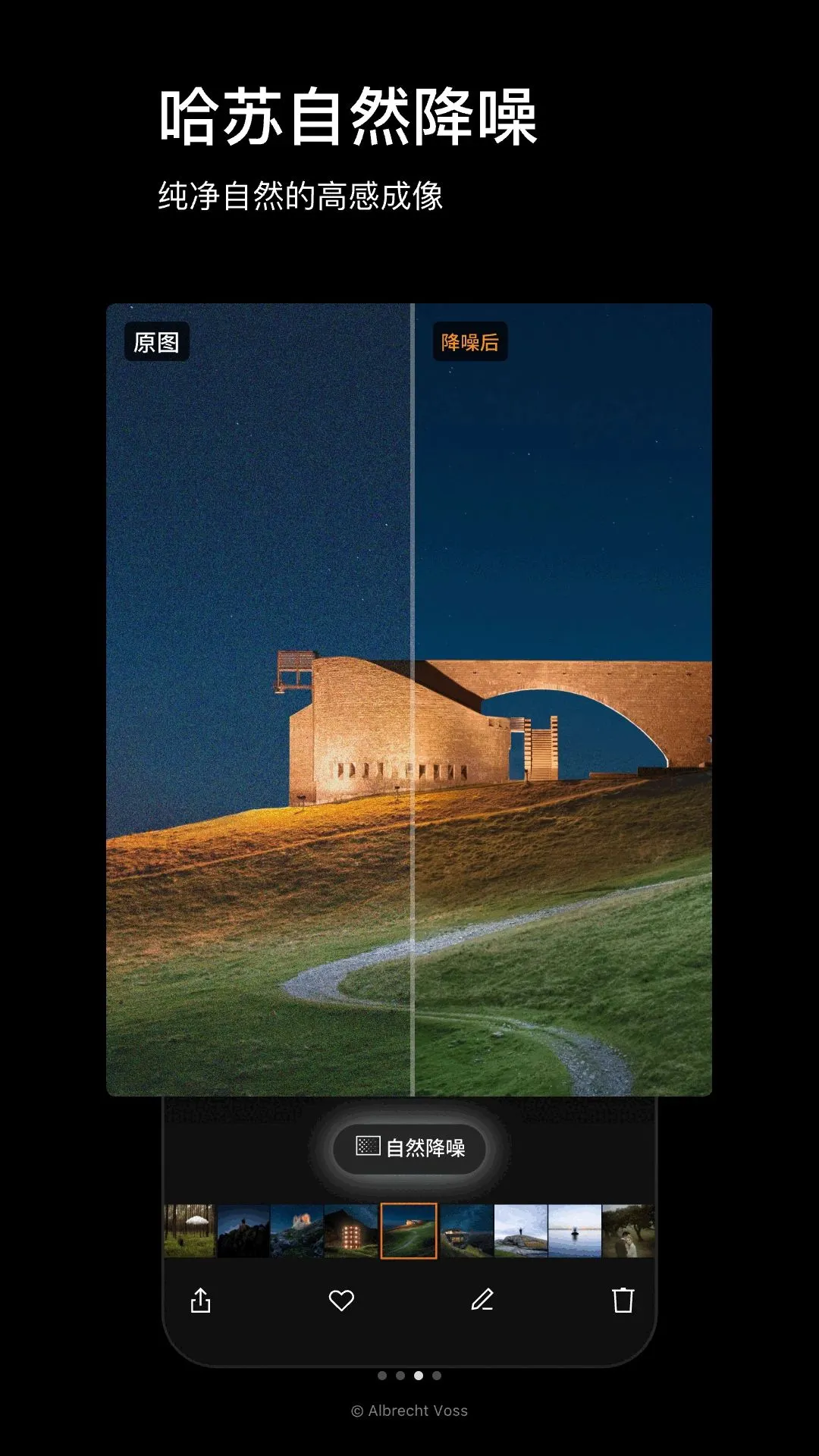 Phocus Mobile2026���°汾v1.0.0 ��׿��