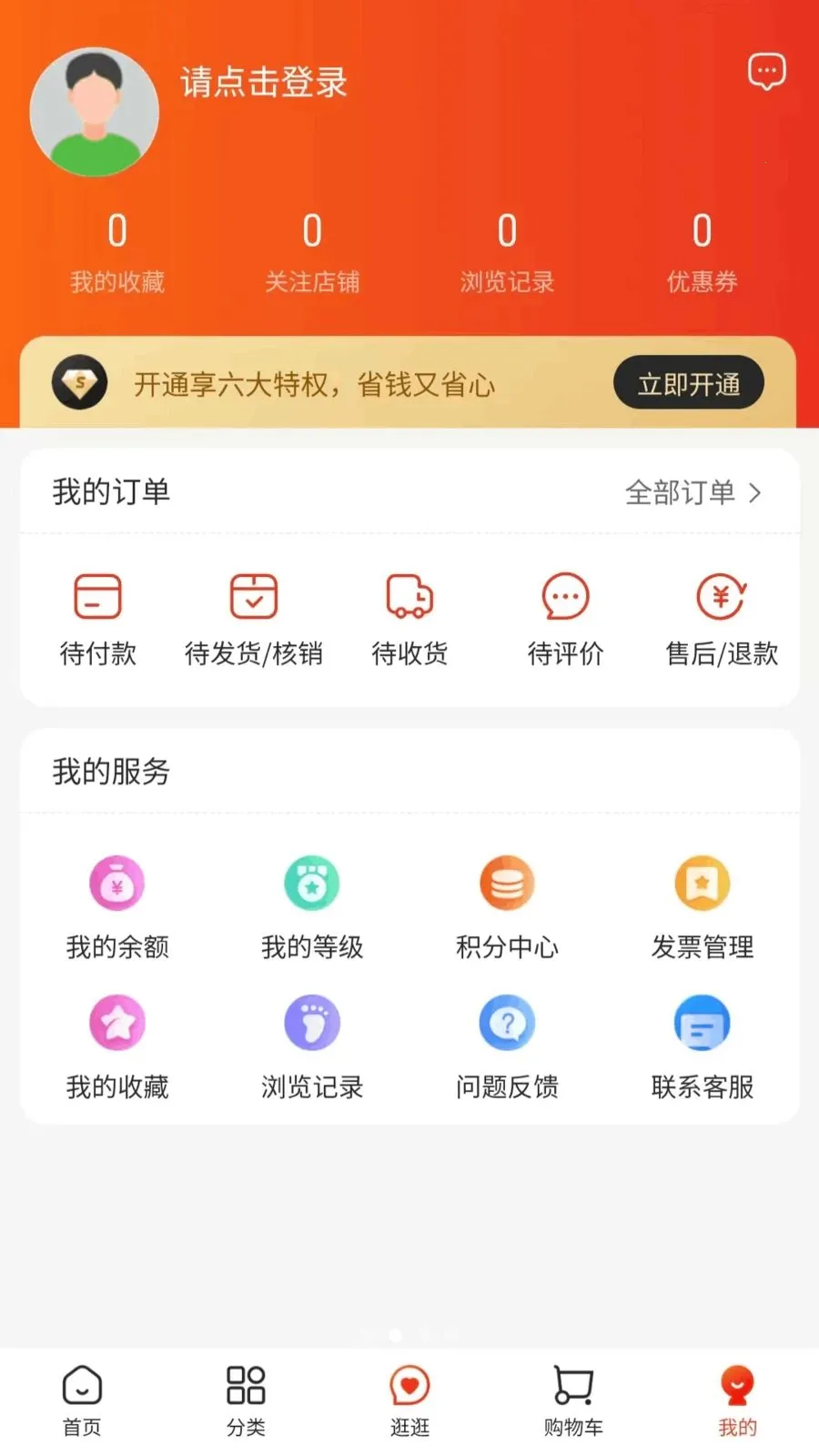 ����2026���°汾v1.0.2 ��׿��