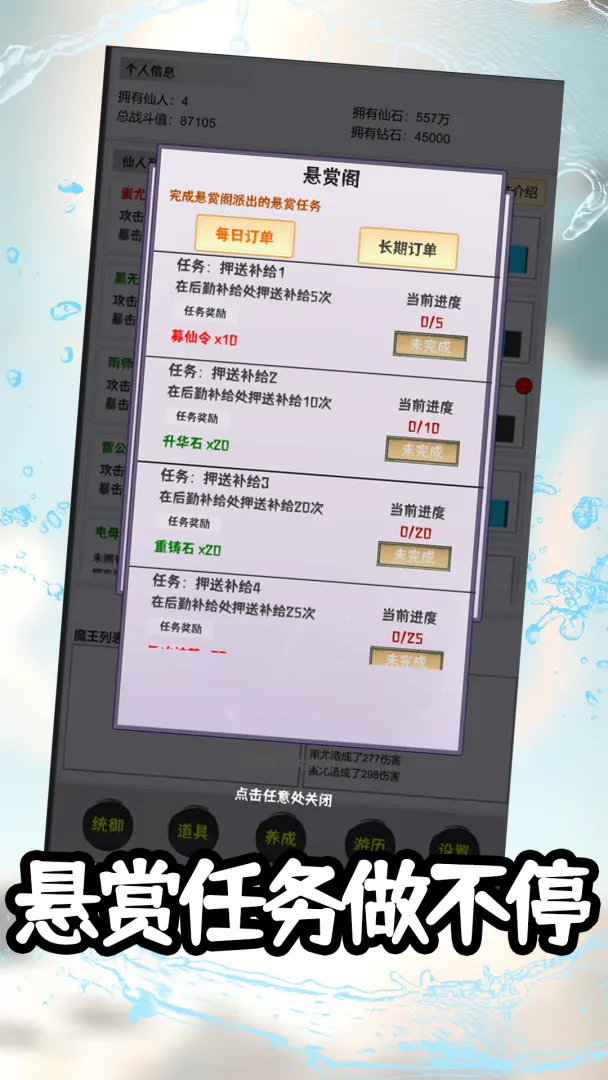 ���ɴ�˵�����޹һ�(�����һ���Ϸ)v1.0.7 �ֻ���