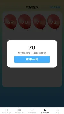 ��������2026�ٷ����°汾v2.7.2.2 �ֻ���