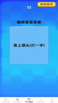 ��������2026�ٷ����°汾v2.7.2.2 �ֻ���