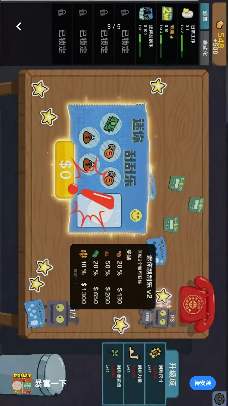 ����һ��2026�ٷ����°汾v1.0 ��׿��