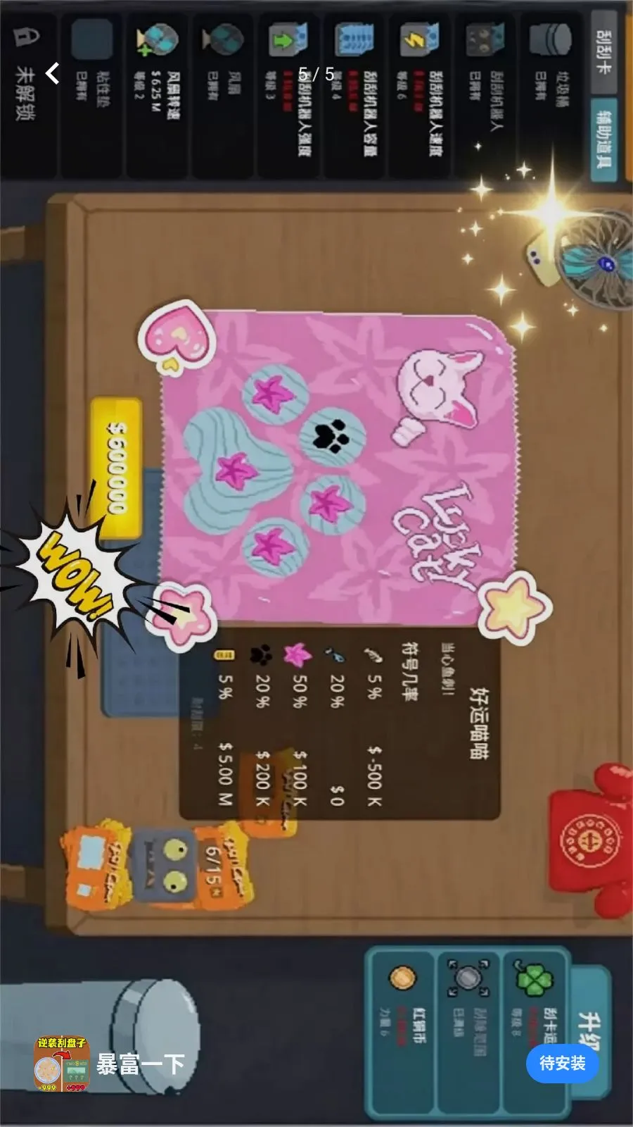 ����һ��2026�ٷ����°汾v1.0 ��׿��