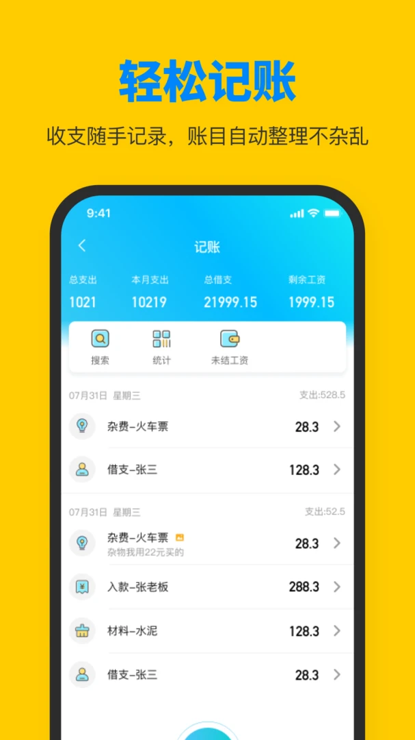 ���ݹ��ѹ�����Ƹ(������Ƹƽ̨)v1.4.6 ��׿��