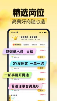 ��ͼ��ְ2026���°汾v2.0.1 ��׿��