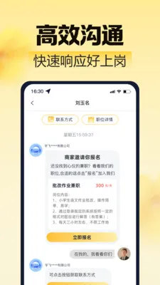 ��ͼ��ְ2026���°汾v2.0.1 ��׿��