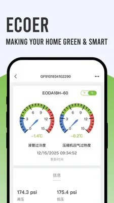 Ecoer �̼Ұ������ֻ���v3.2.6 ��׿��