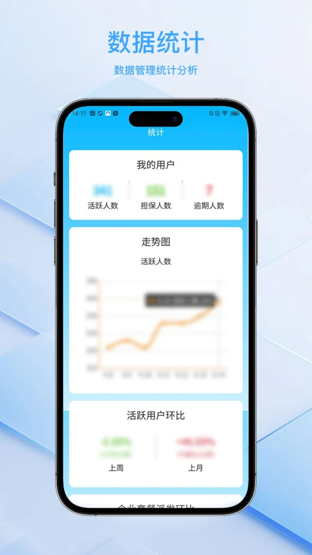 ���ﻻ�����ϵͳƽ̨2026���°汾v2.1.22 �ֻ���
