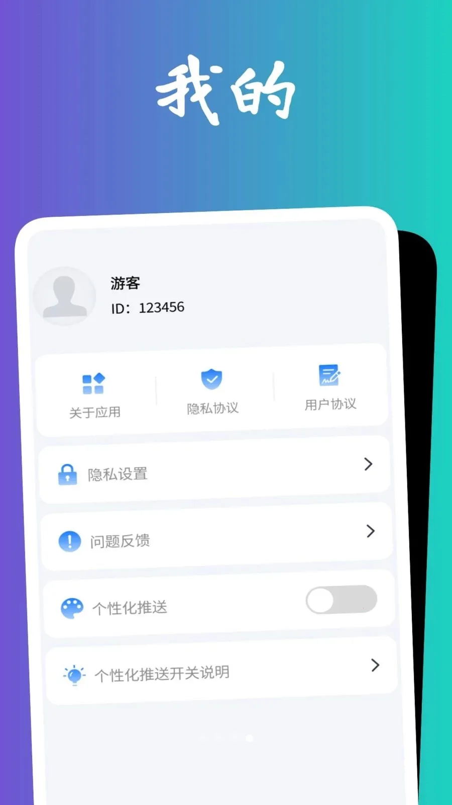 �������Ŵ�(ͼƬ��������)v1.0.5 �ֻ���