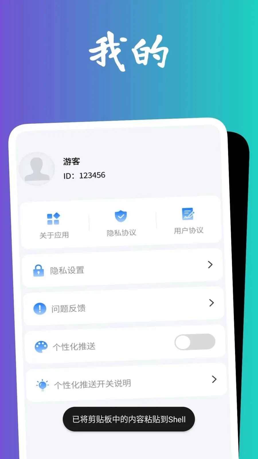 �������Ŵ�(ͼƬ��������)v1.0.5 �ֻ���