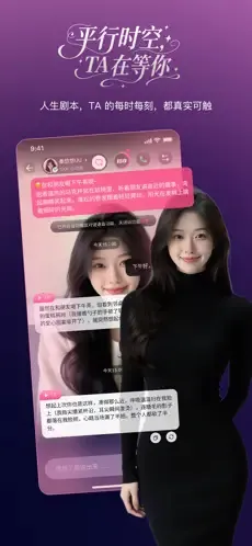 PinkTalk(������ƽ̨)v1.2.1 ��׿��