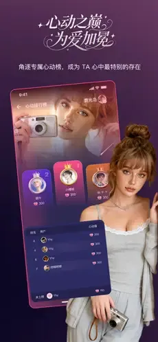 PinkTalk(������ƽ̨)v1.2.1 ��׿��