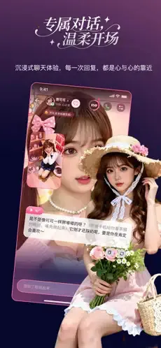PinkTalk(������ƽ̨)v1.2.1 ��׿��