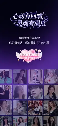 PinkTalk(情感陪伴平台) PinkTalk(情感陪伴平台)