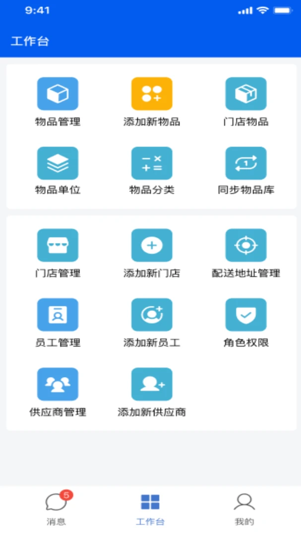 ��ţ��Ӧ�������ֻ���v2.2.0 �ֻ���
