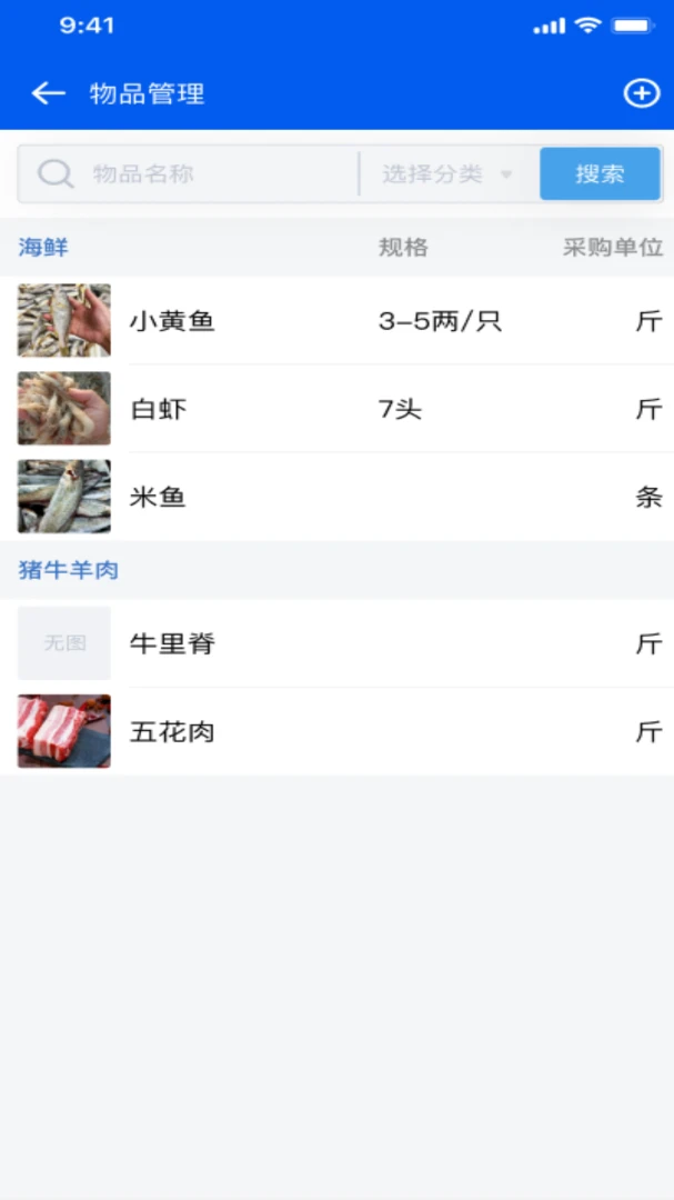 ��ţ��Ӧ�������ֻ���v2.2.0 �ֻ���