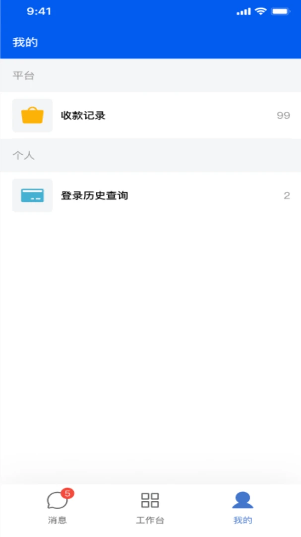 ��ţ��Ӧ�������ֻ���v2.2.0 �ֻ���
