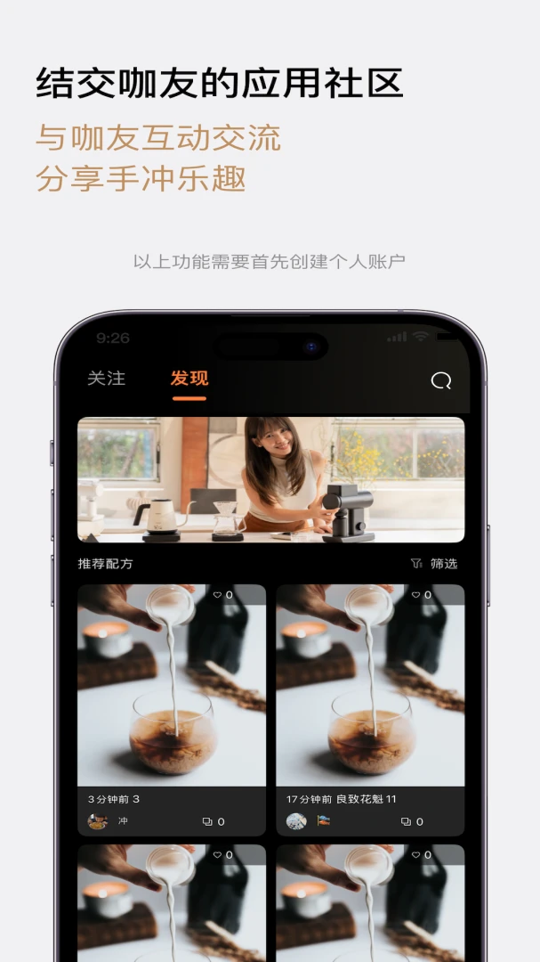 TIMEMORE(��������Ʒ��)v2.2.2 ��׿��