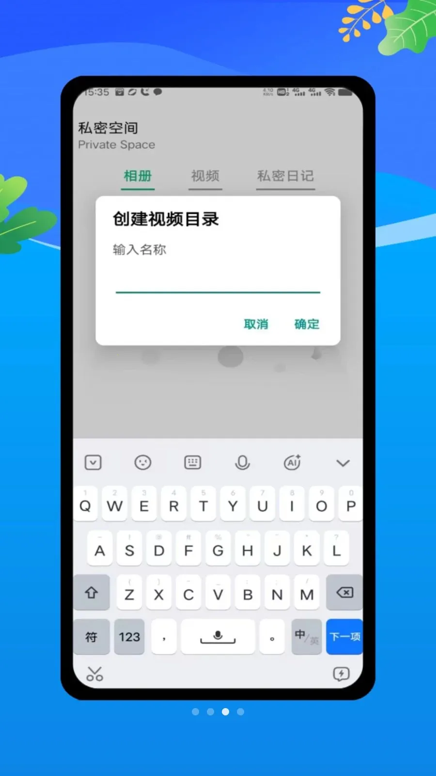 ������oplayer���ܲ���(��˽����������)v1.0 �ֻ���