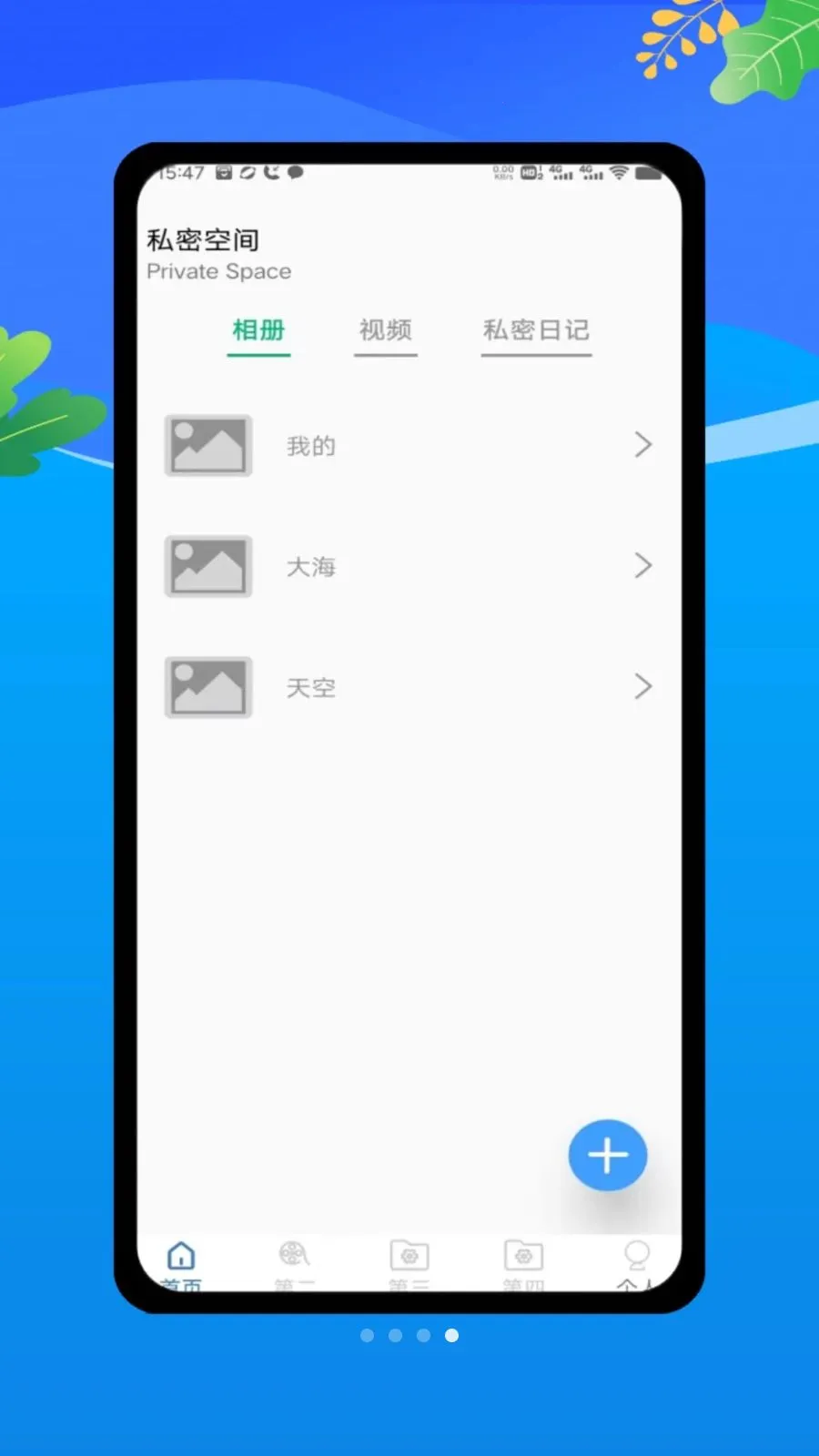 ������oplayer���ܲ���(��˽����������)v1.0 �ֻ���